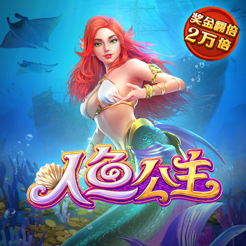 北单足彩APP截图2